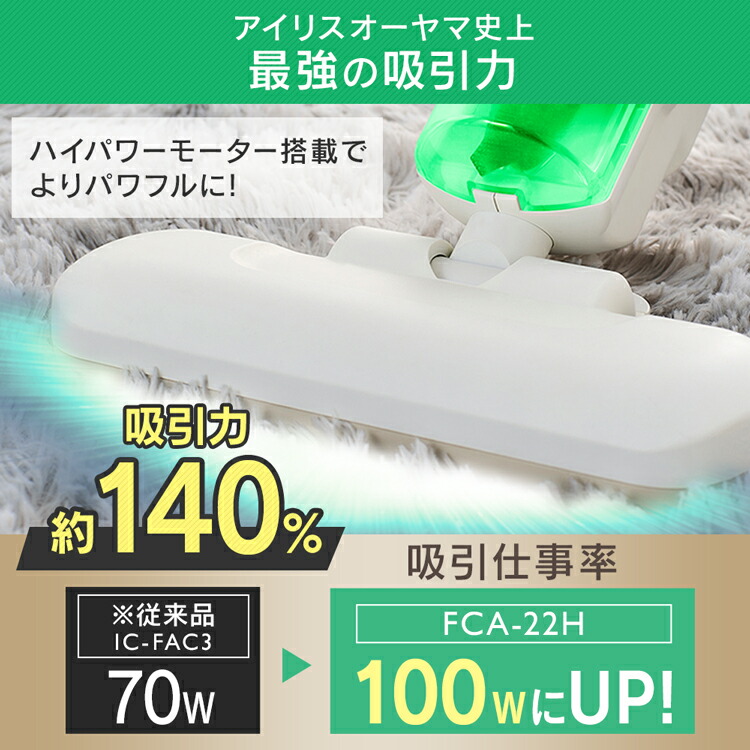 楽天市場】＼その布団大丈夫？ダニの死骸、卵を吸い取ります／布団
