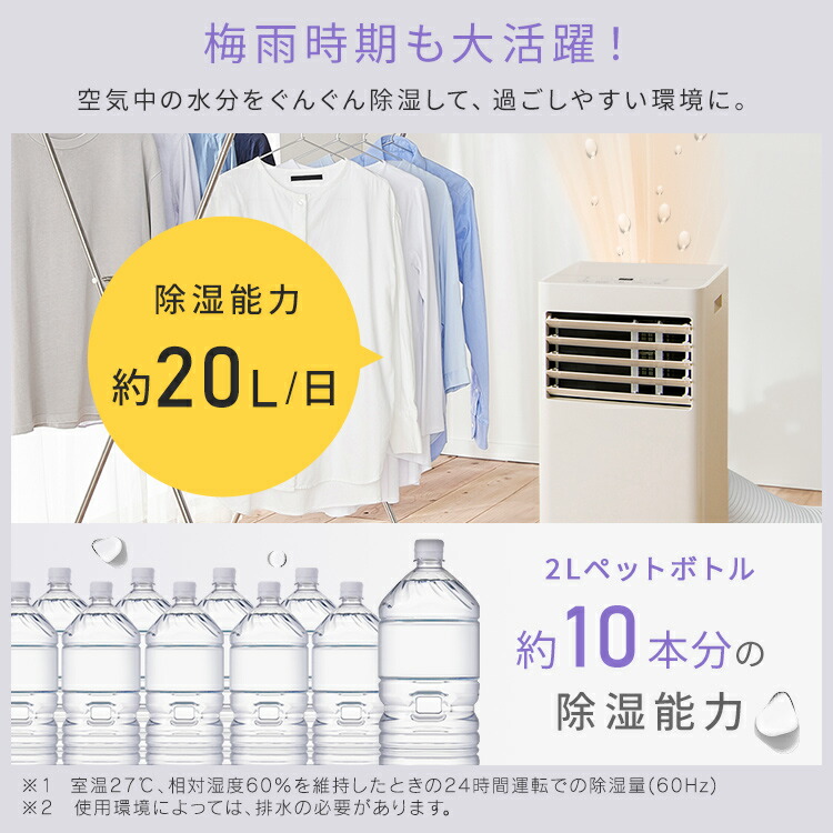 楽天市場】[工事不要] スポットクーラー 家庭用 3年保証 ポータブル