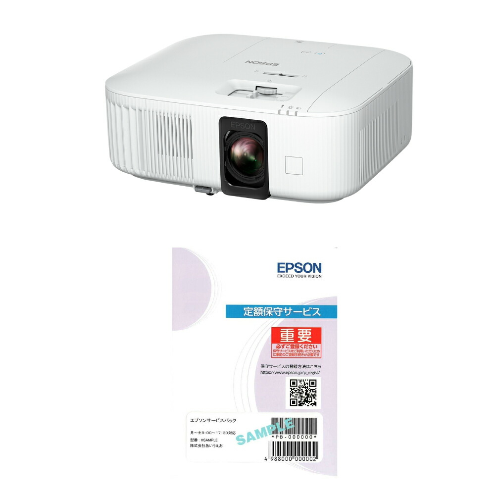 楽天市場】エプソン EH-TW6250 EH-TW6250H ホームプロジェクター