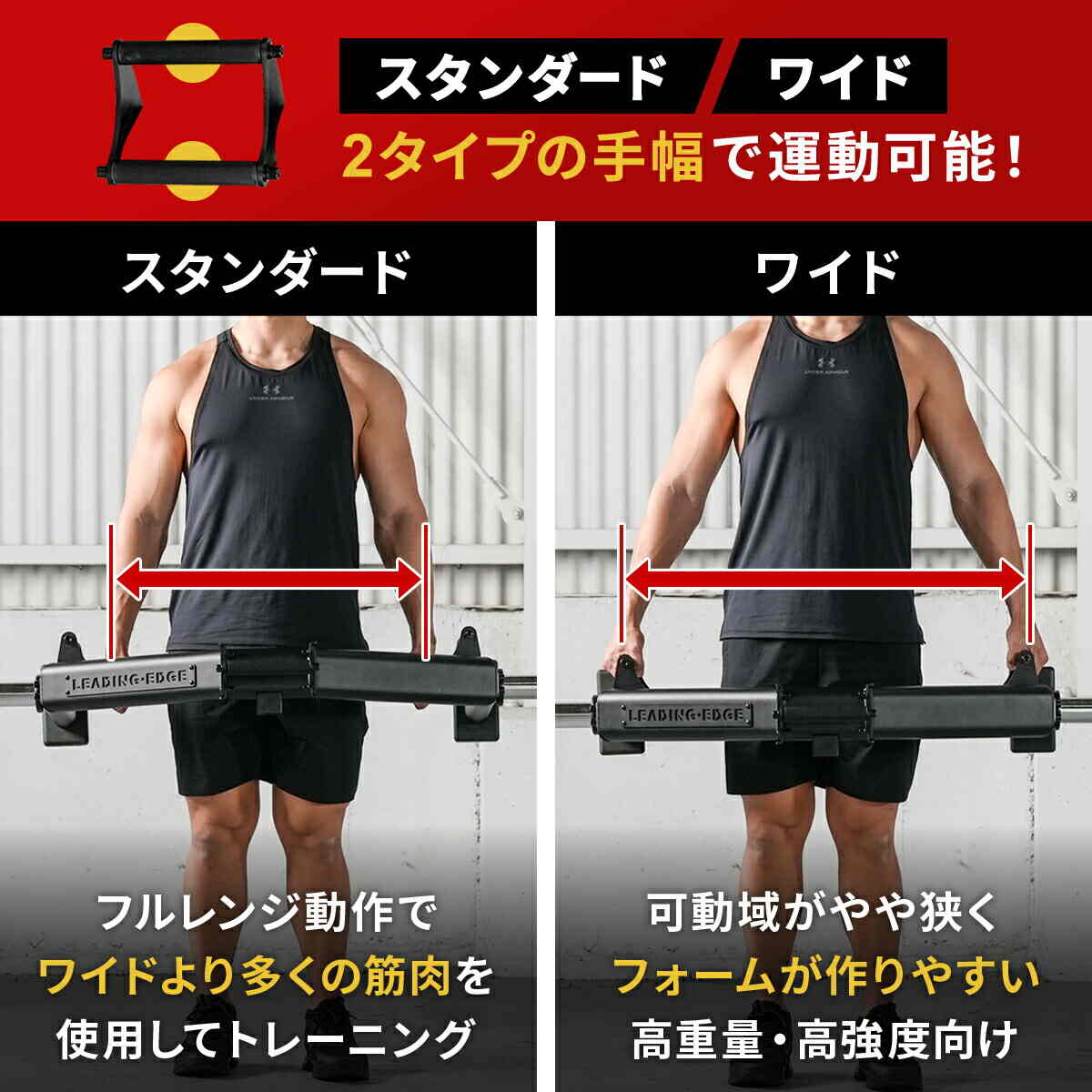 楽天市場】【楽天1位】ヘックスバー ブラック/パッションレッドDNS