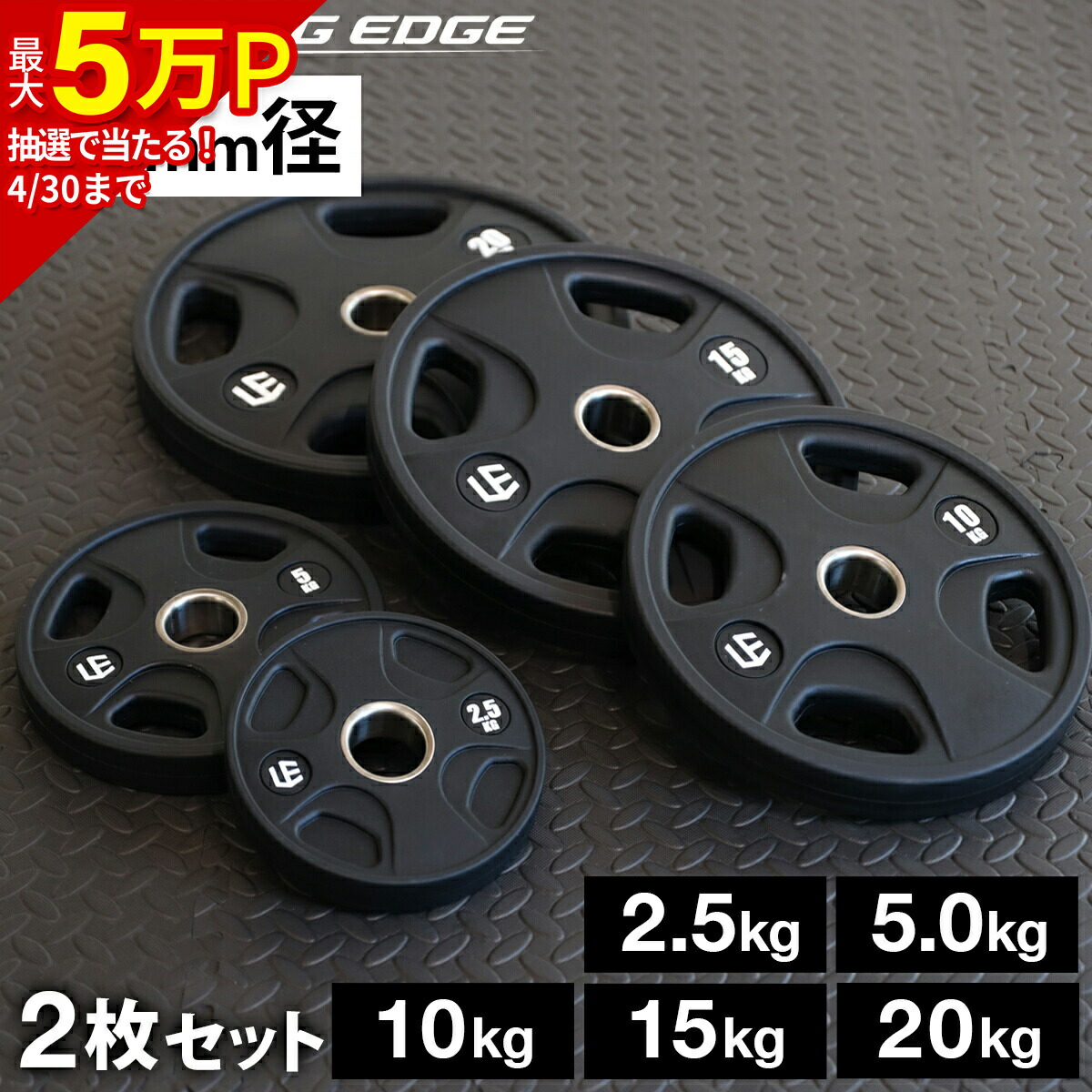 楽天市場】バーベル プレート10㎏ 2枚セットの通販