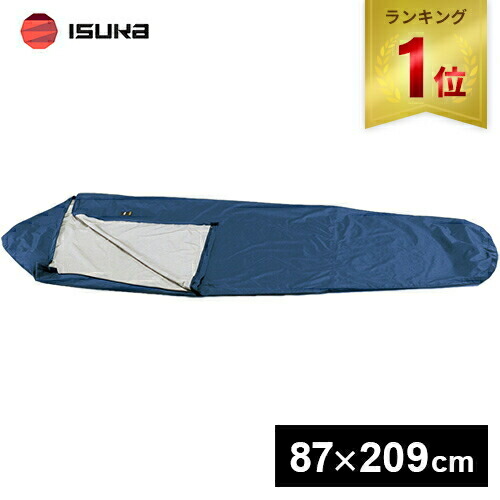 楽天市場】【楽天1位】 ☆セールsale 16％OFF☆ イスカ ISUKA