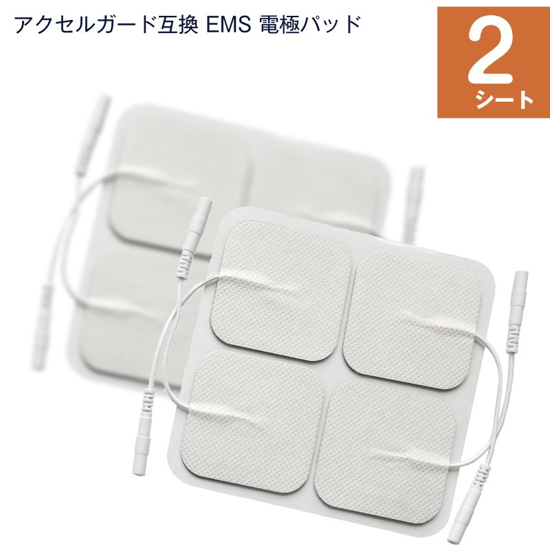 アクセルガード セット」の人気商品一覧 | 安い商品を通販サイトから