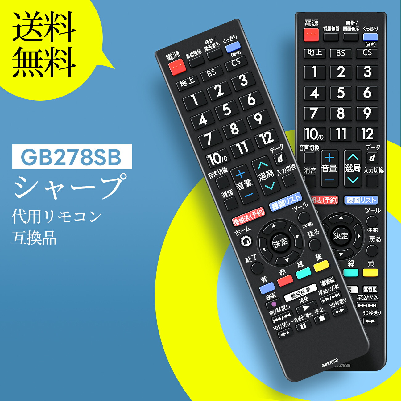楽天市場】lc-32s5の通販
