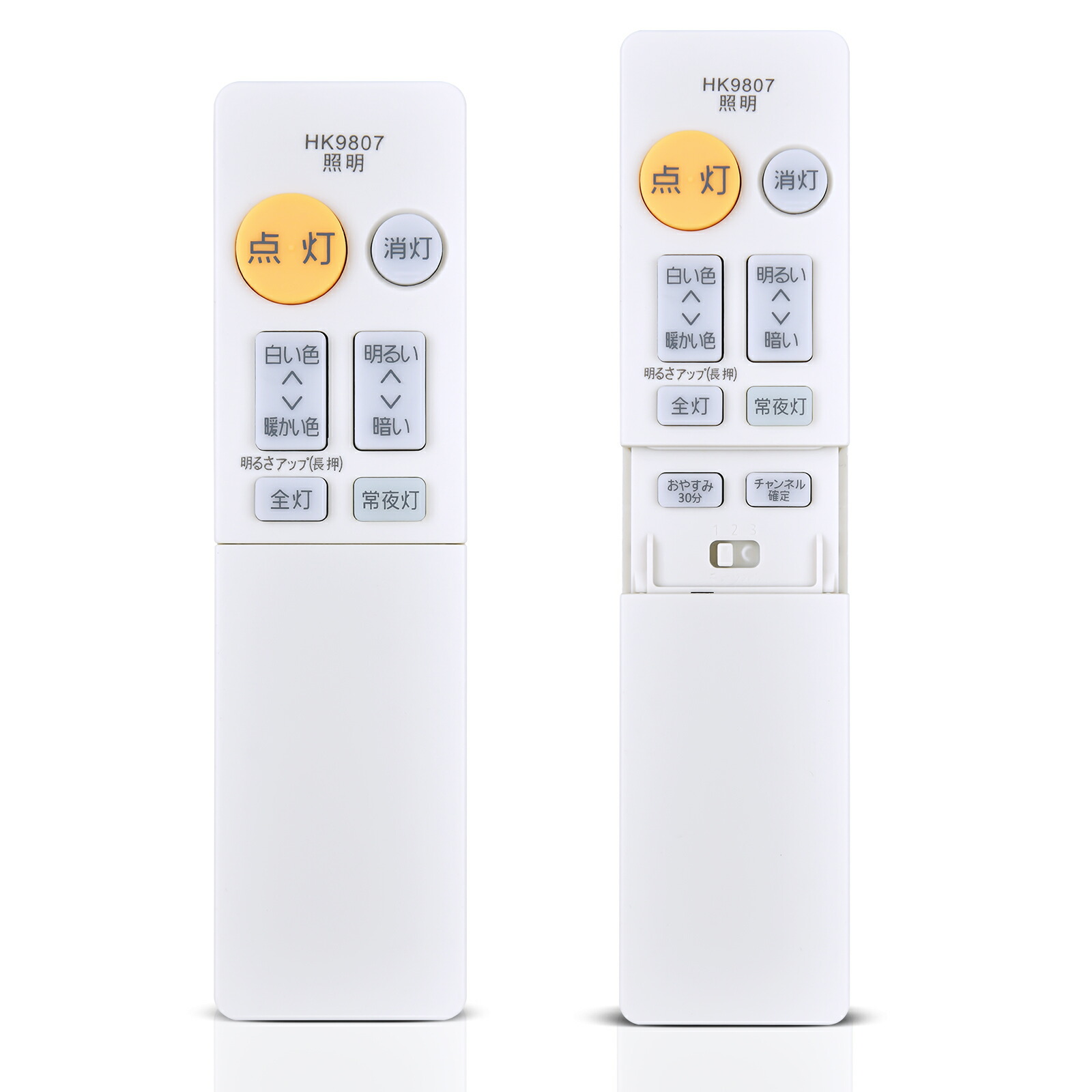 楽天市場】044（リモコン｜照明器具部品）：ライト・照明器具