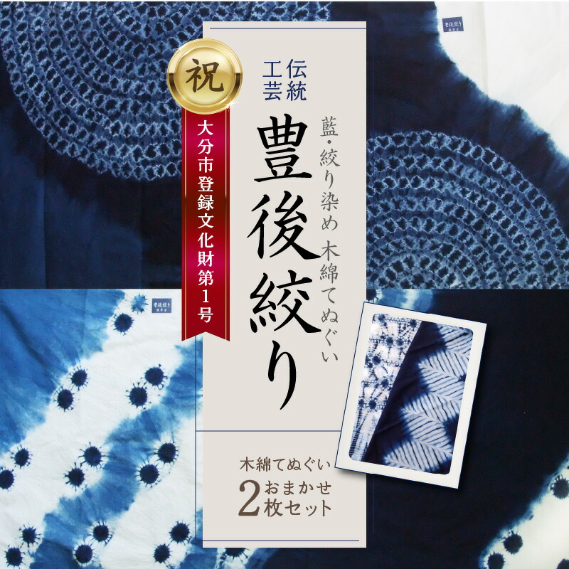 木綿・東北浅舞絞り長半纏・明治期前後・裏面は藍型染め・緻密刺子