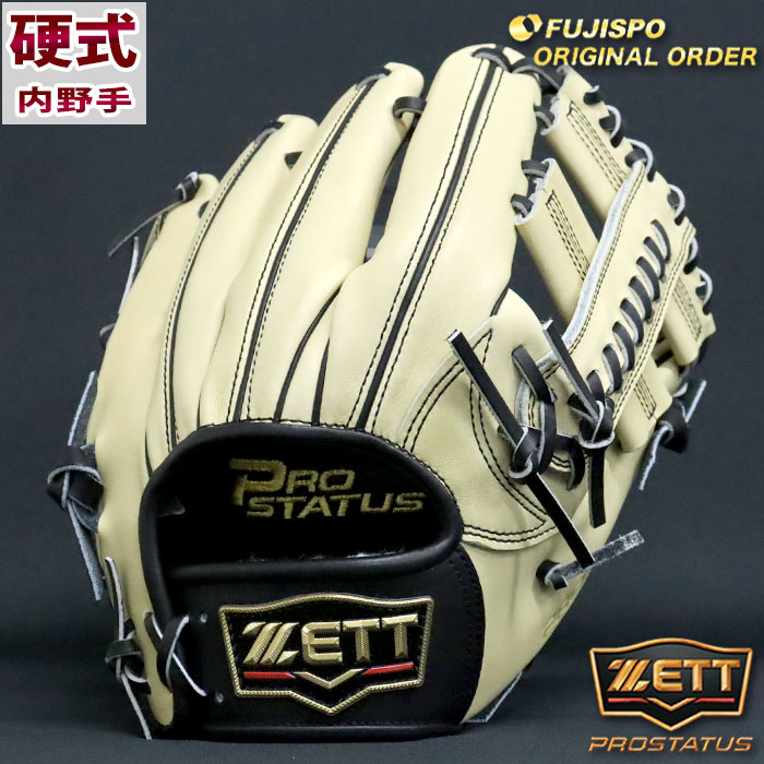 楽天市場】野球 ゼット 硬式グローブ 硬式 グローブ プロステイタス