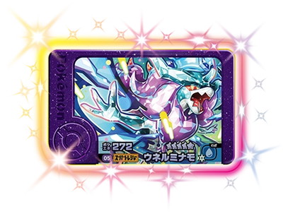 トレーディングカード ウネルミナモ」の人気商品一覧 | 安い商品を通販