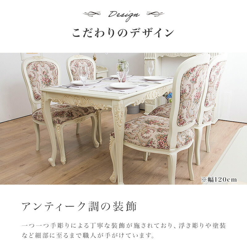 楽天市場】【ポイント5倍☆2/25 12:00〜23:59】 ダイニングテーブル 幅