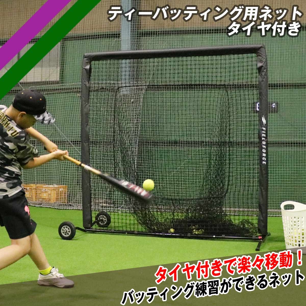 楽天市場】☆打撃1位獲得☆【 フィールドフォース 公式】ティー