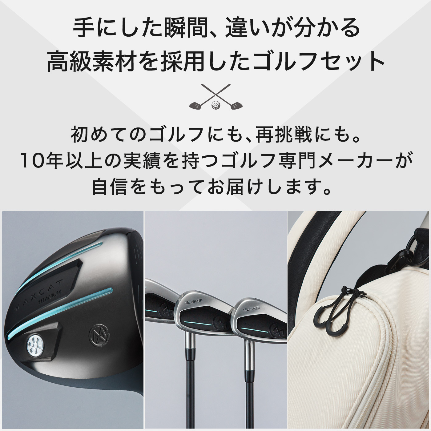 楽天市場】＼楽天1位／LINE登録で500円OFF☆贅沢 ゴルフクラブセット