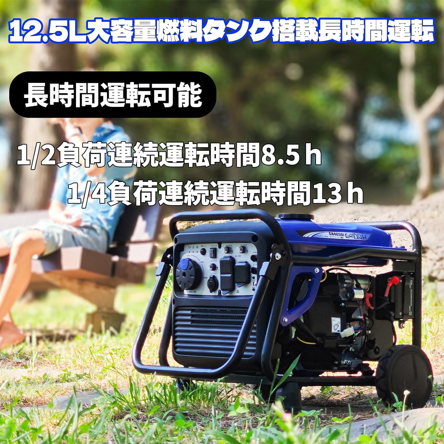 楽天市場】Gaidohインバーター発電機 最大出力4.6kVA 高性能 ガソリン
