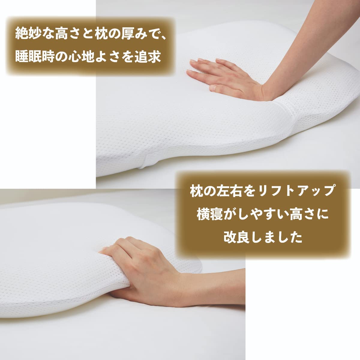 楽天市場】アパホテル 枕 公式 オフィシャル 楽天1位 プライドフィット