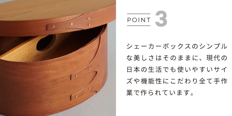 楽天市場】シェーカー ソーイングボックス アクシス ホームステッド