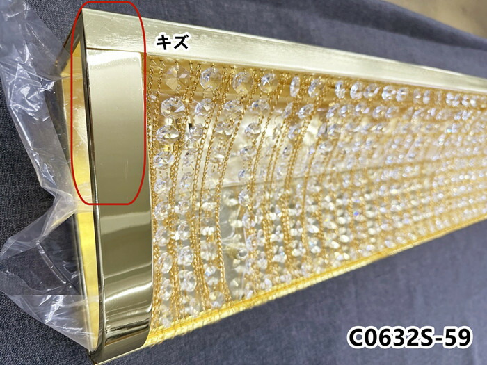 壁掛け ナイアガラ シャンデリア 80cm LED球付き 壁掛け ナイアガラ
