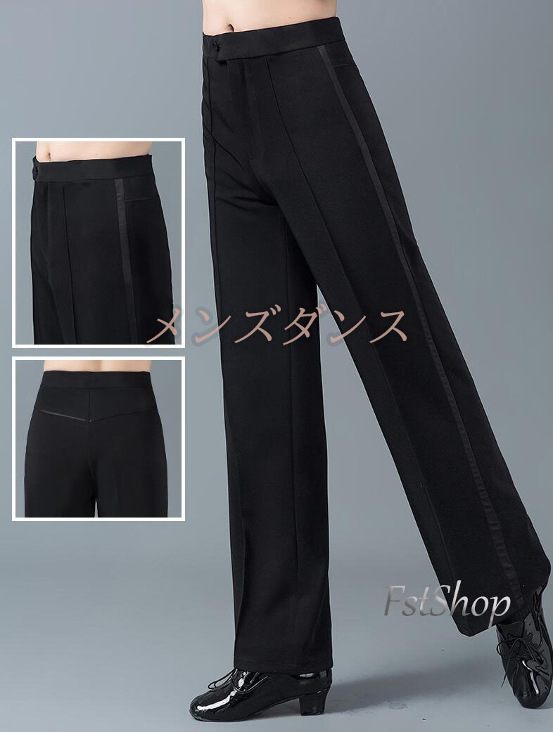 楽天市場】メンズダンス用パンツ 社交ダンス衣装 社交ダンスウェア