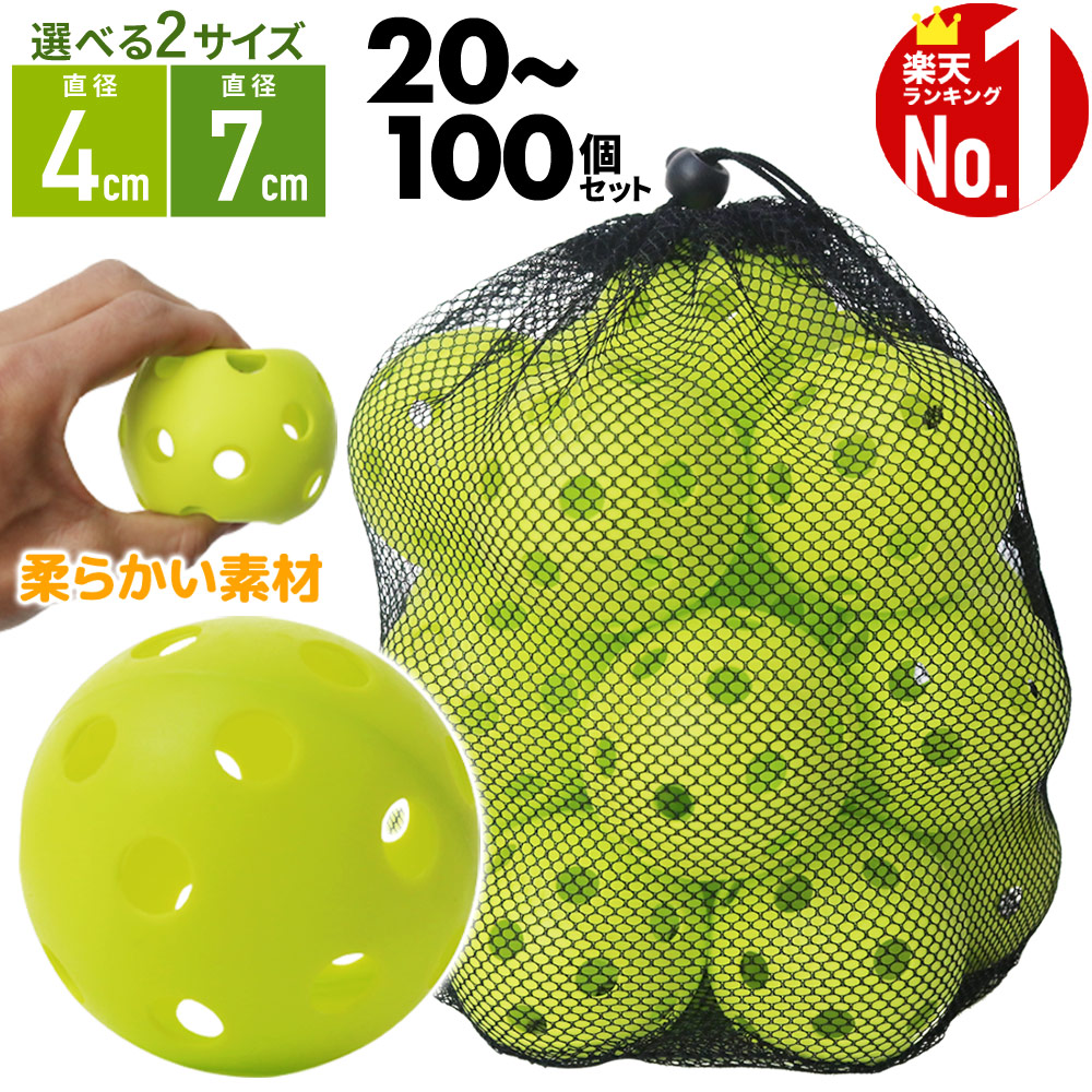 楽天市場】【 50%OFF☆先着クーポン3/1限定 】 野球 バッティング 練習
