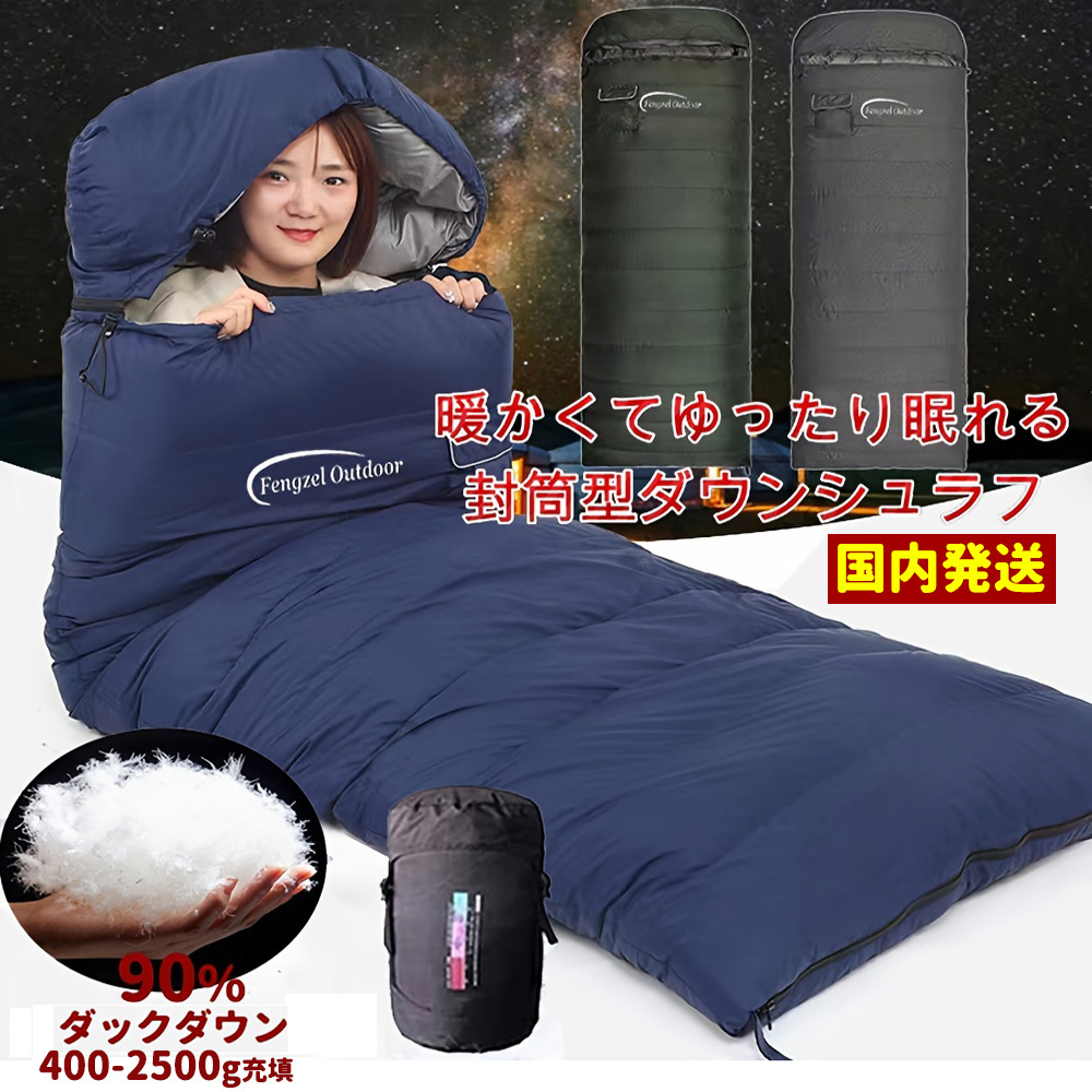 楽天市場】【国内発送2/25限定 6%OFFクーポン+P4倍】Fengzel Outdoor