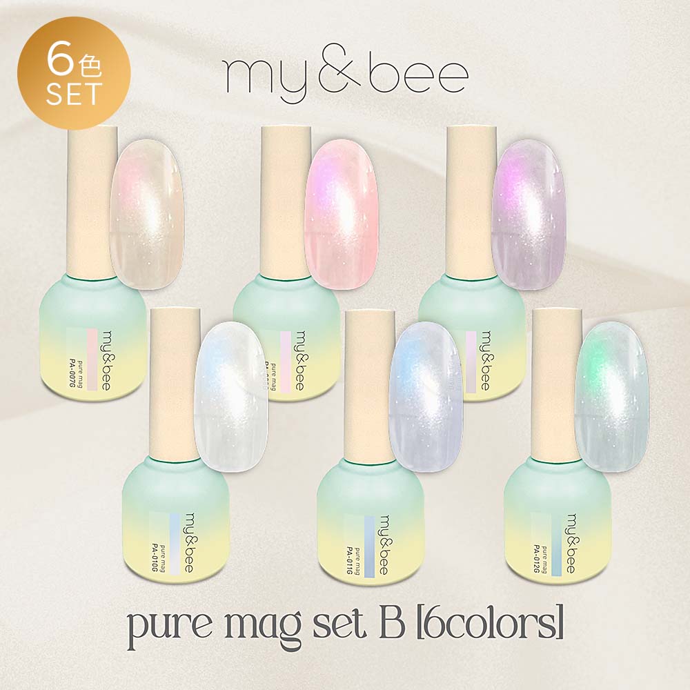 楽天市場】my&bee マイビー ぴゅあマグ 6色セット PA-007G〜012G 8ml