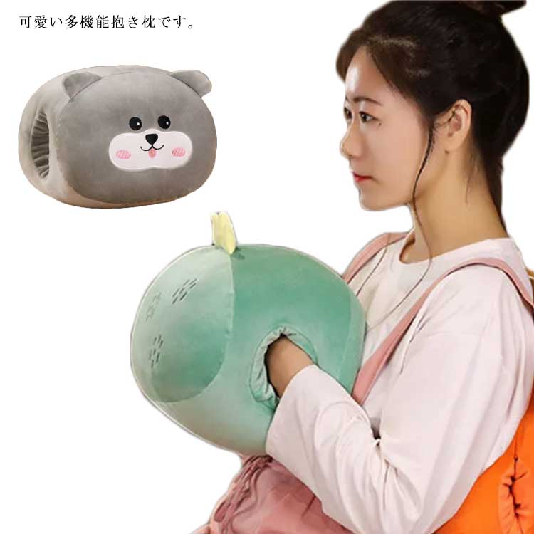 楽天市場】ぬいぐるみ抱き枕 ハンドクッション ハンドウォーマー 抱き