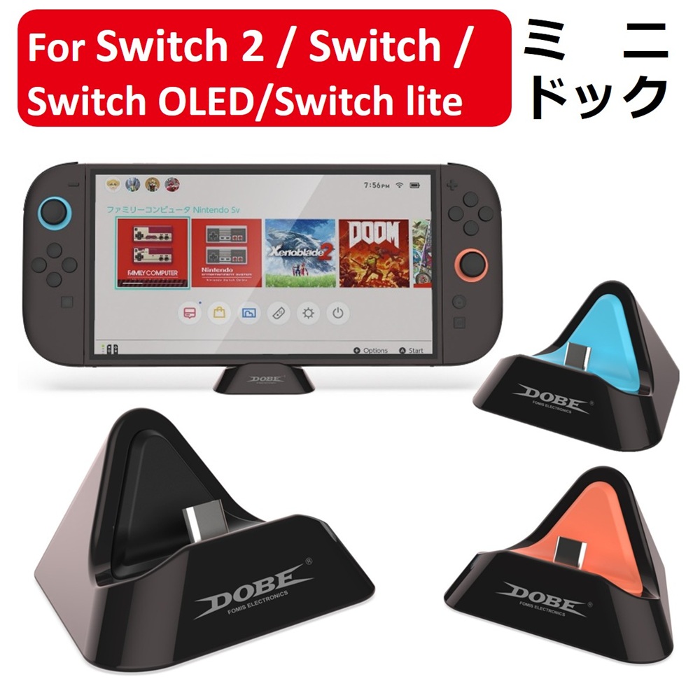 楽天市場】Switch ドック 純正 本体のみ 単品 ニンテンドースイッチ 外