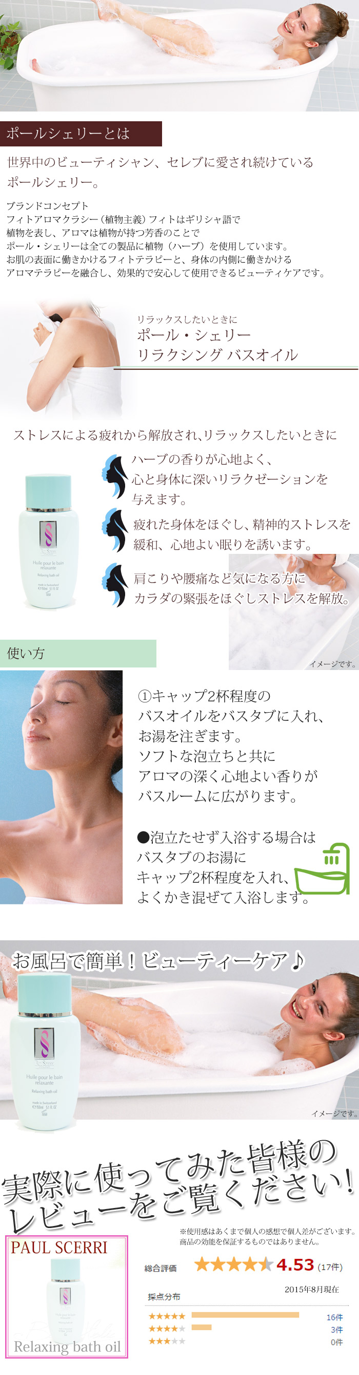 楽天市場】ポールシェリー クラリ PAUL SCERRI ポールシェリー クラ