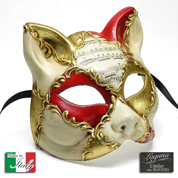 楽天市場】スーパーセール 50% OFF イタリー製 マスケラ 仮面 【Gatta