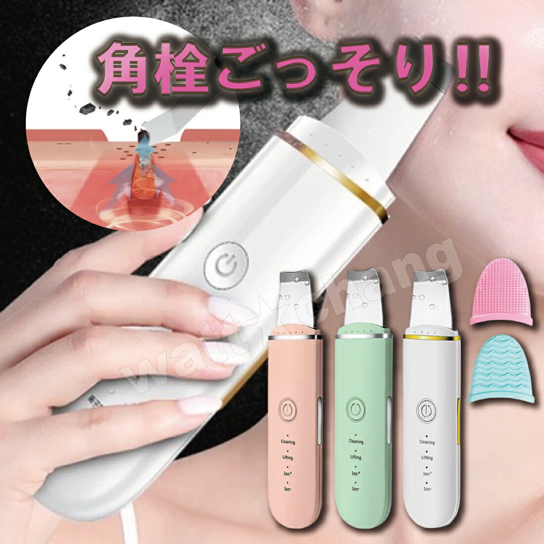 楽天市場】人気 自宅 エステ 超音波 イオン クレンジン グEMS 美顔器