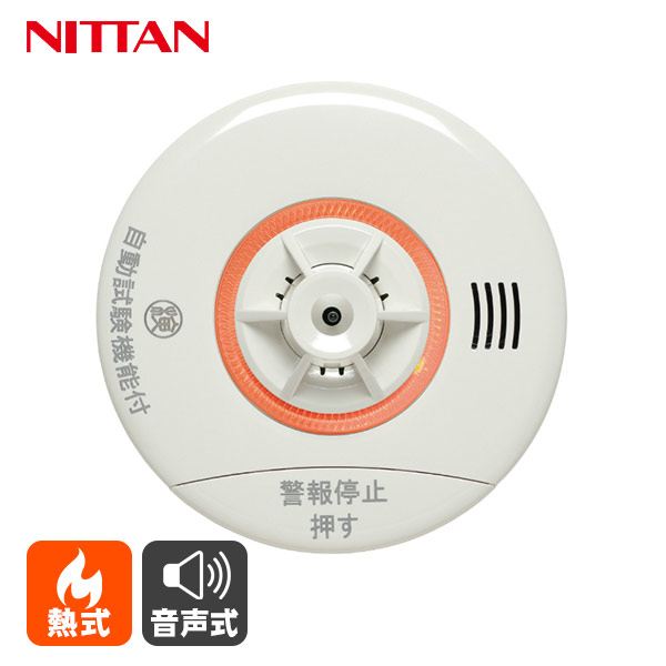 楽天市場】ニッタン 熱感知器 ねつタンちゃん CRH-1B 定温式 住宅用