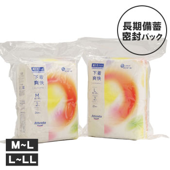 楽天市場】非常用 大人用おむつ アテント 4パック入り Mサイズ／L