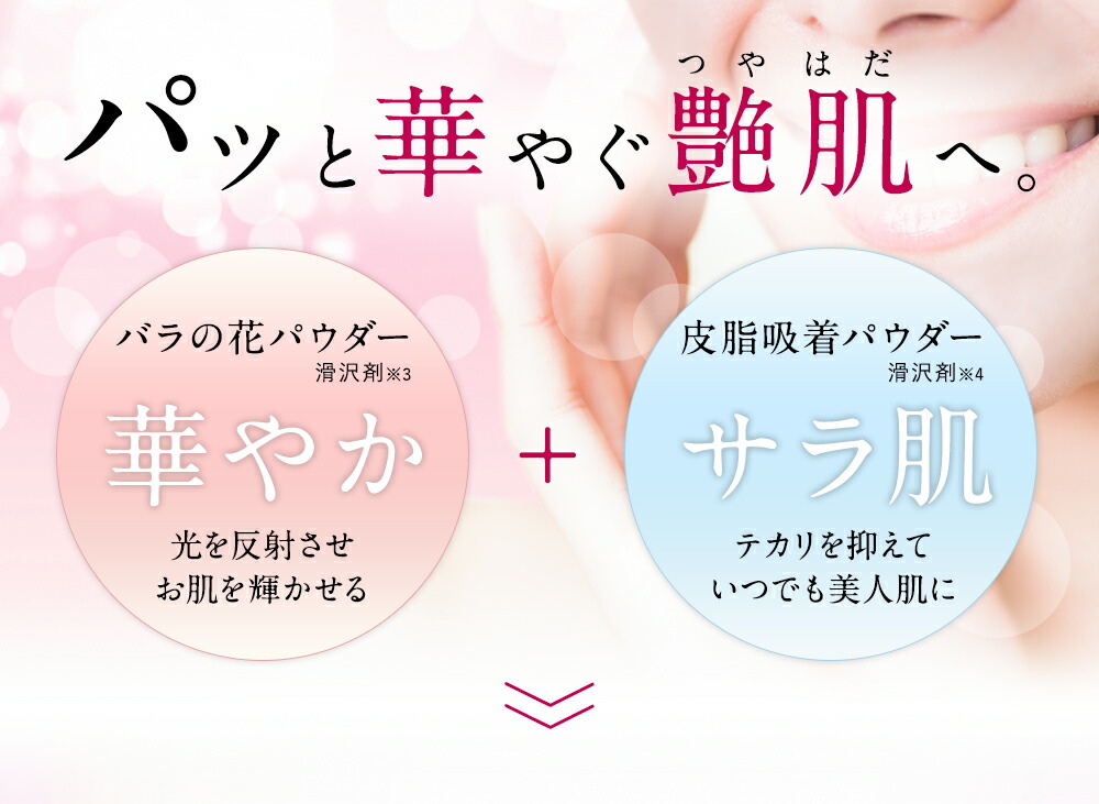 楽天市場】【ケース別売り】艶肌美人クッションコンパクト（ライト