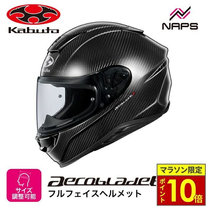 女 フルフェイス バイク用ヘルメット」の人気商品一覧 | 安い商品を