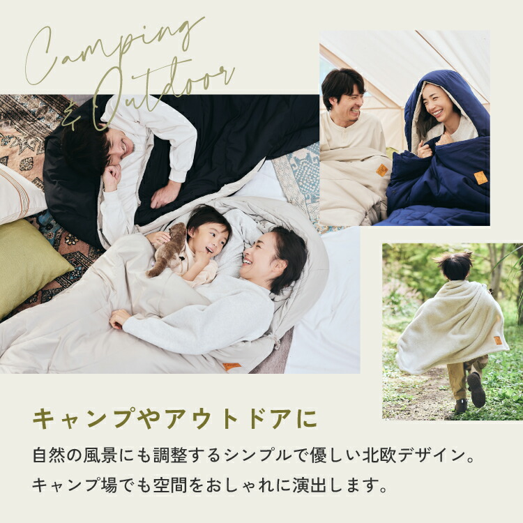 楽天市場】Nuuca 寝袋 防災 来客用 布団セット Nuuca Sleep Max【ISO