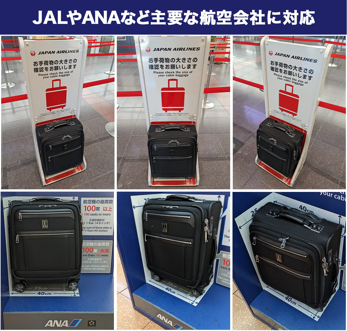 楽天市場】スーツケース 機内持ち込み 大容量 39L 世界のデキる