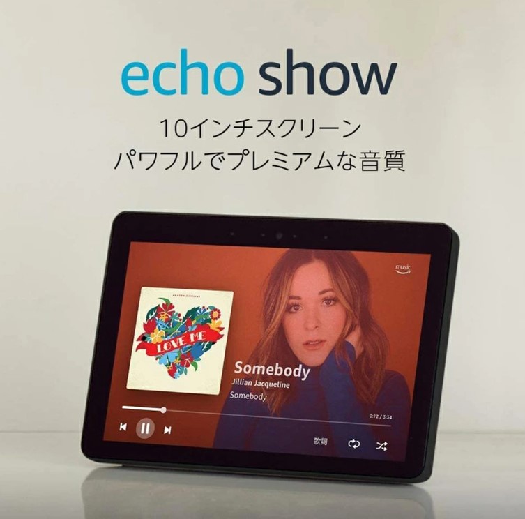 echo show10 第2世代」の人気商品一覧 | 安い商品を通販サイトから探す