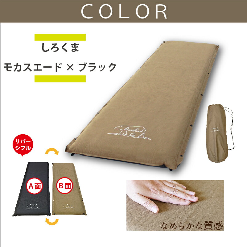 楽天市場】【Bears Rock】 腰楽 車中泊マット 10cm 2枚セット 腰に