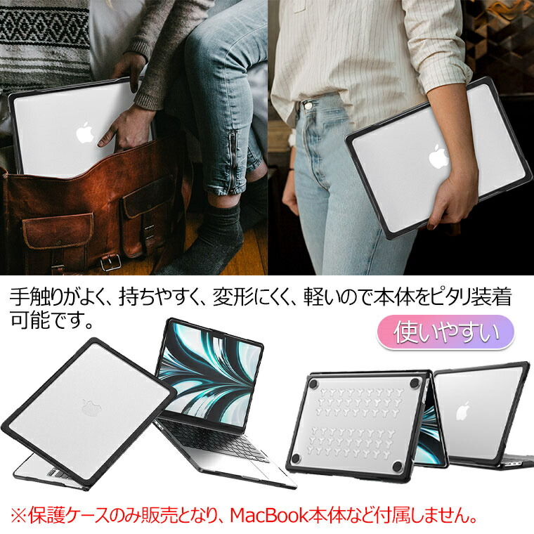 楽天市場】Macbook Air ケース 15 インチ Air M2 ケース Macbook Pro
