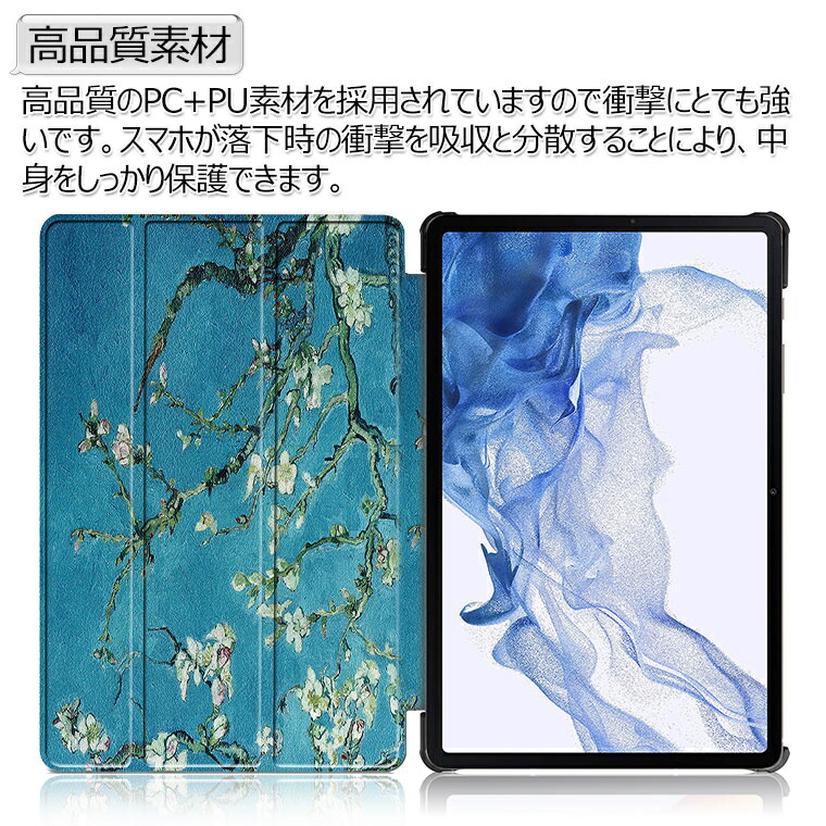 楽天市場】Samsung Galaxy Tab S11 ケース Galaxy Tab S9 10 カバー