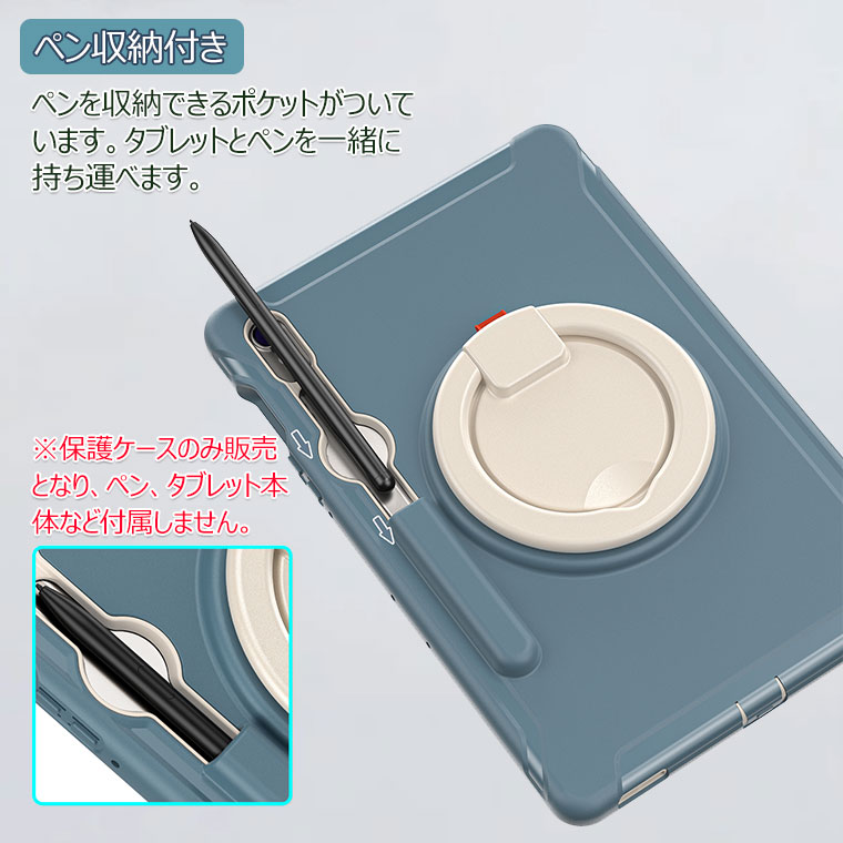 楽天市場】Galaxy Tab S10 FE ケース Galaxy Tab S9 FE ケース カバー