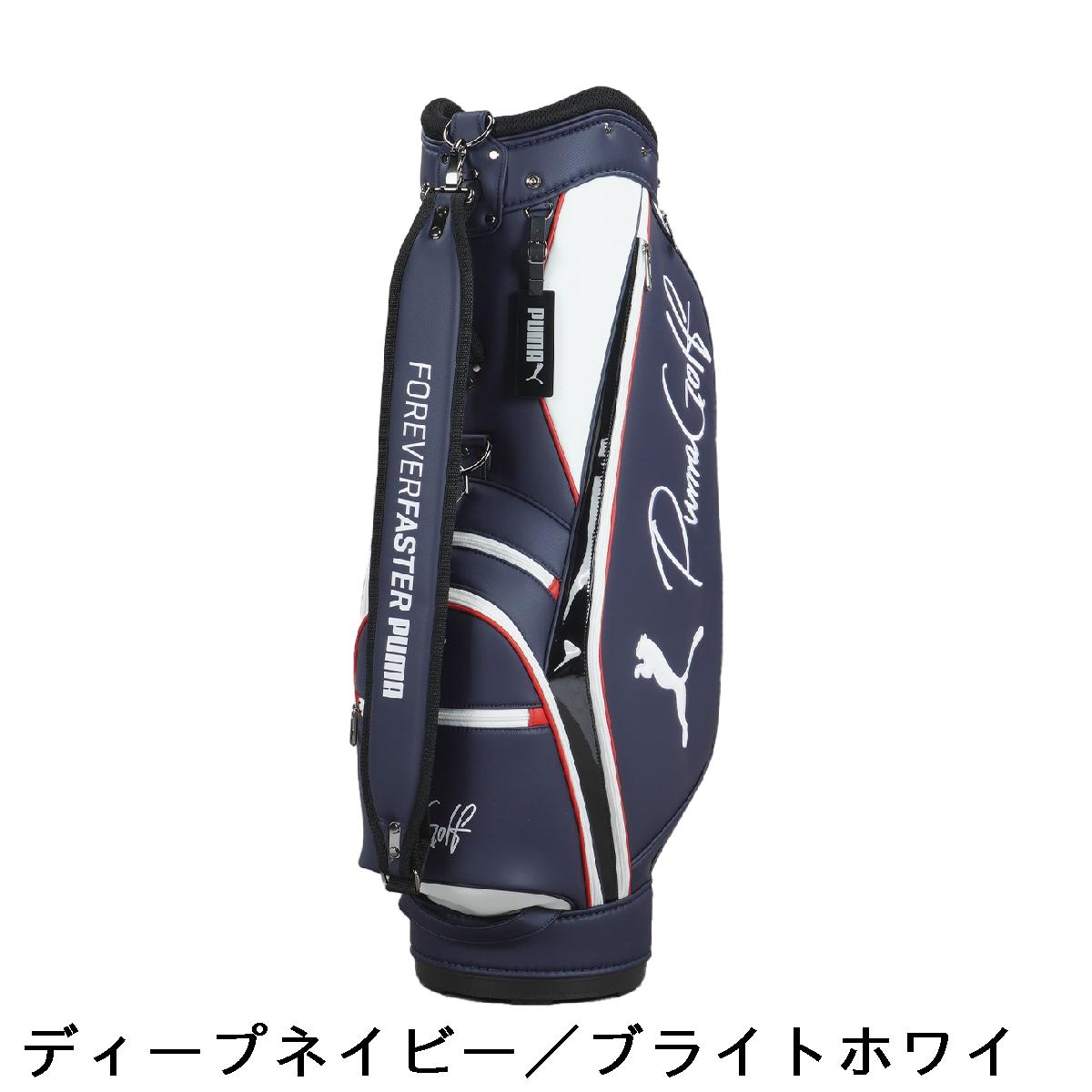 楽天市場】プーマ PUMA キャディバッグ : GDOゴルフショップ 楽天市場店