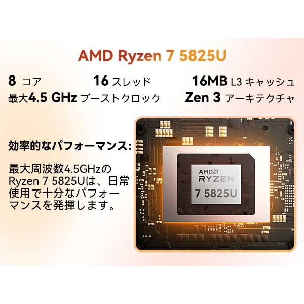 楽天市場】【数量限定・全品15%OFF】GEEKOM A5 ミニPC AMD Ryzen 7