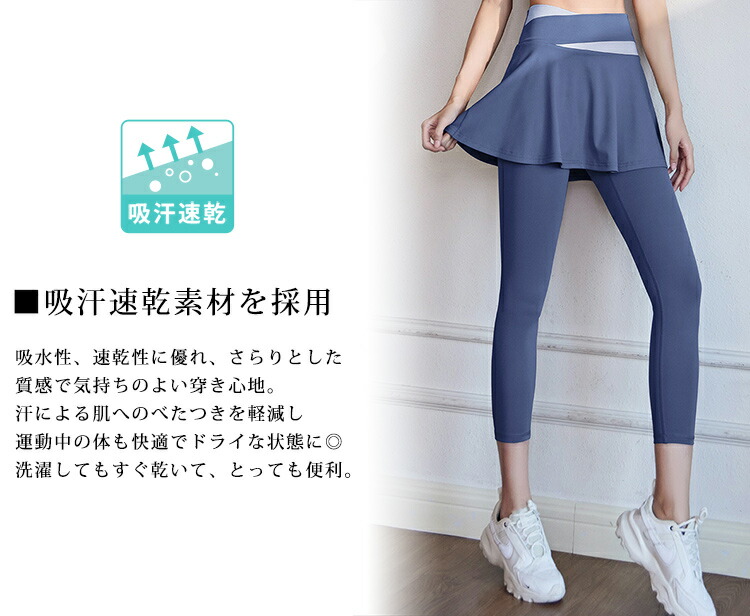 楽天市場】ヨガウェア ヨガパンツ スカート付き フレア ショート