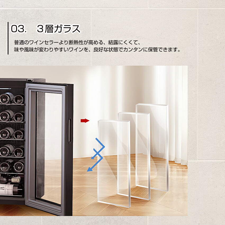 楽天市場】ワインセラー コンプレッサー式 ワインセラー家庭用 24本/15