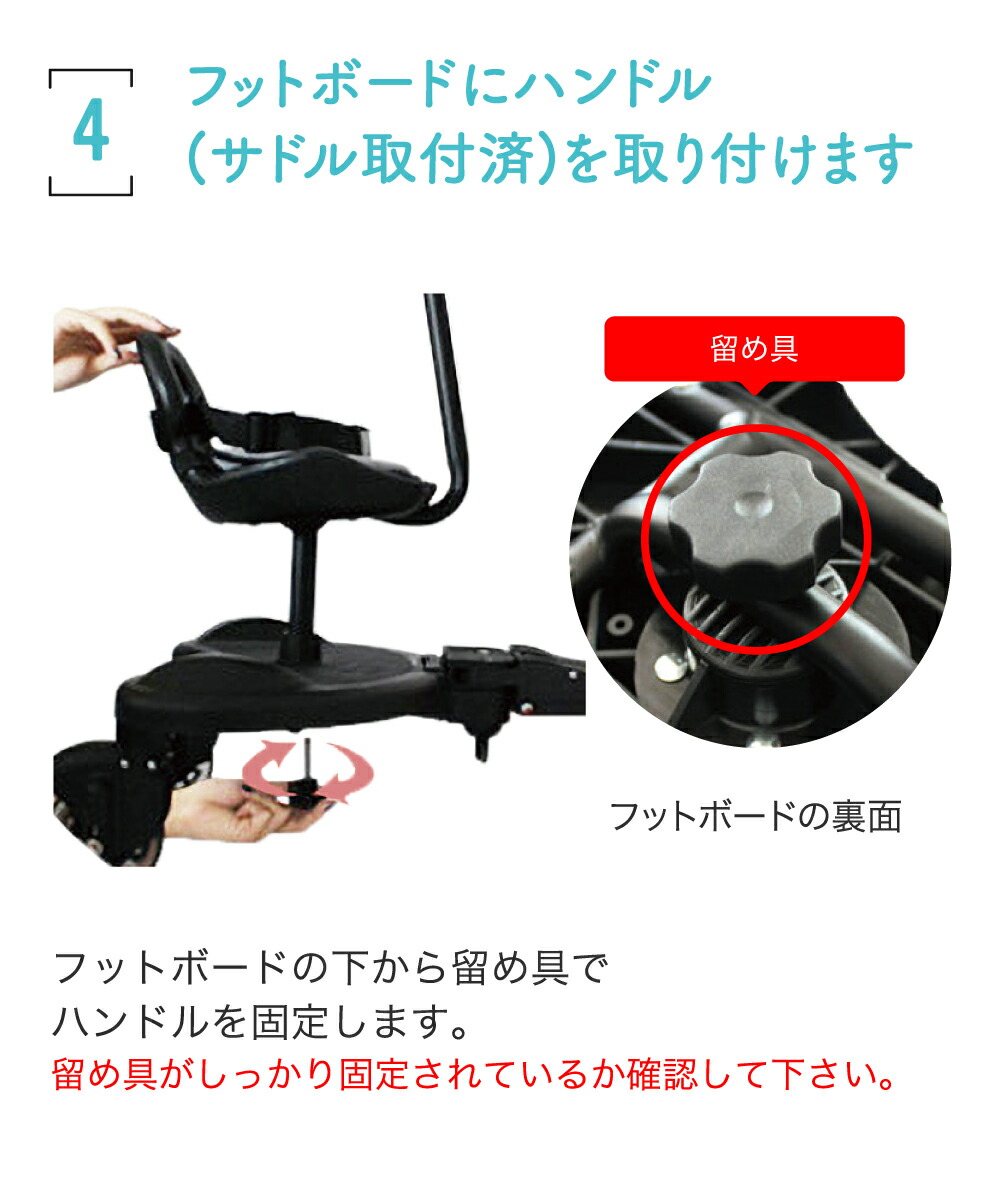 楽天市場】1位受賞 ベビーカー ステップ ボード ハンドル 背もたれ付き