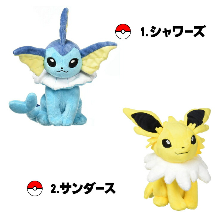 楽天市場】ポケモン ALLSTAR COLLECTION ブイズぬいぐるみ イーブイ