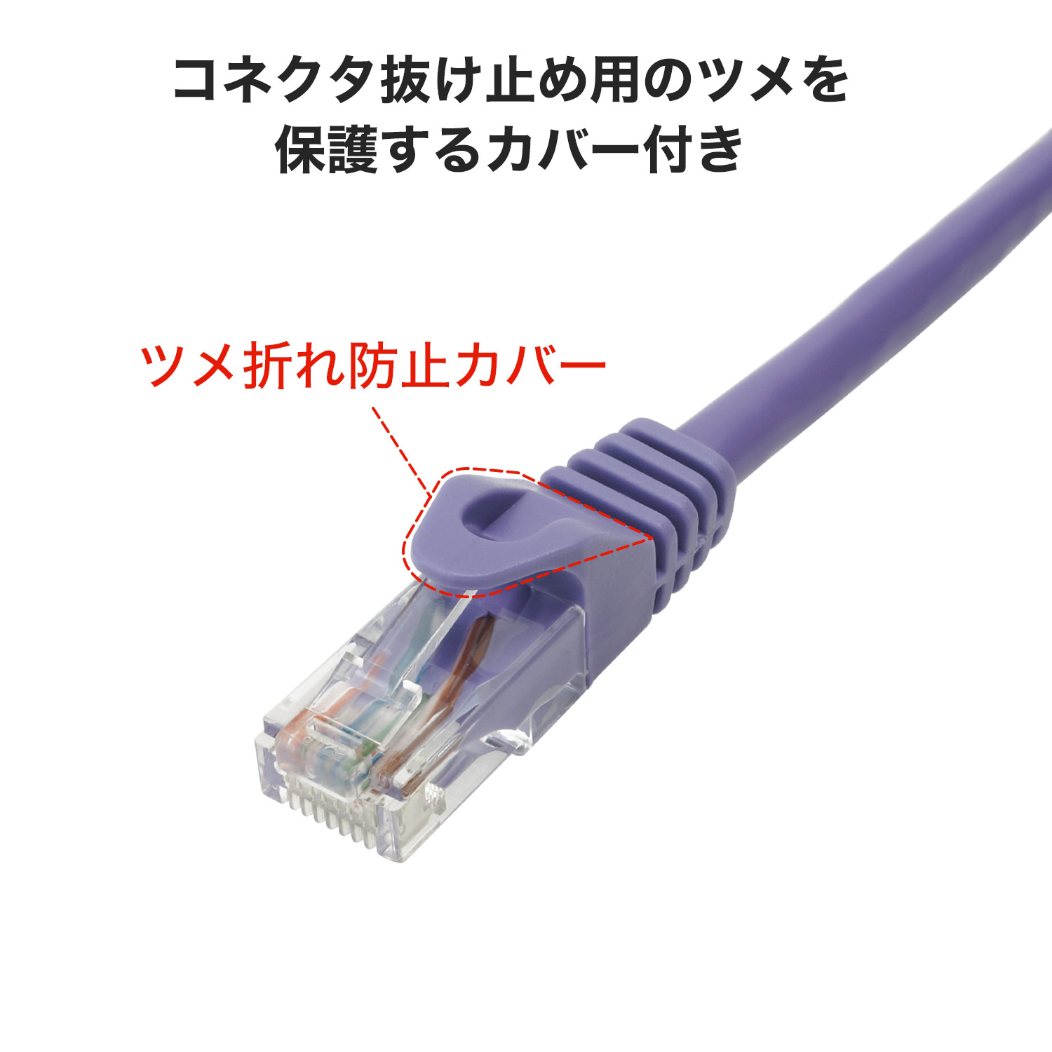 楽天市場】LANケーブル 2m CAT6A 10Gbps対応 パープル ブラック