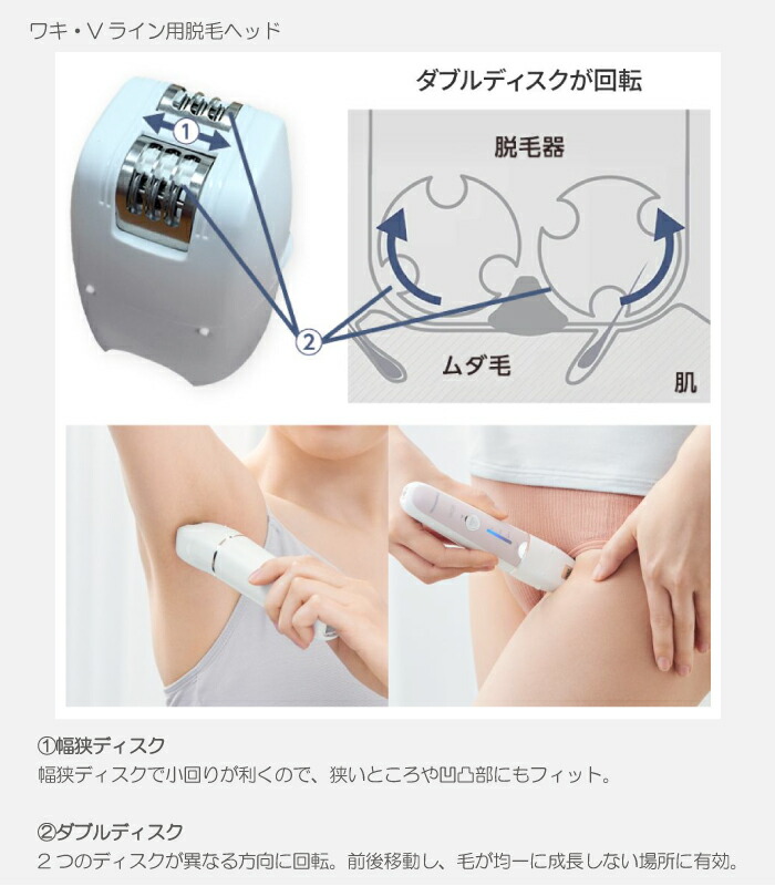 楽天市場】2024年3月1日新発売 パナソニック 脱毛器 ソイエ soie ES