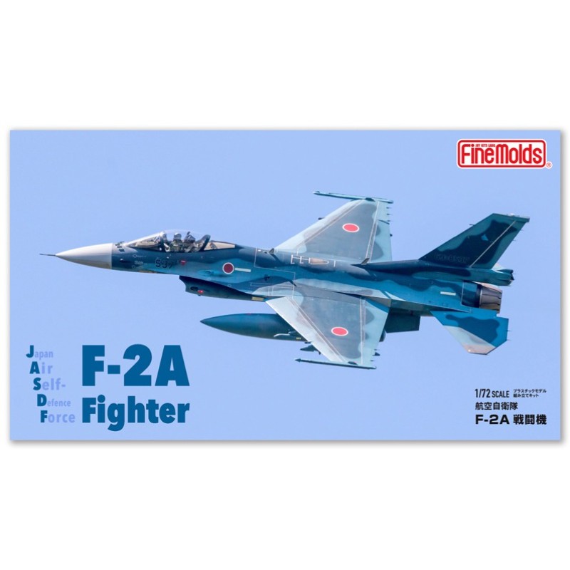 ファインモールド 1/72 航空自衛隊 F-2A 戦闘機 (模型) 価格比較