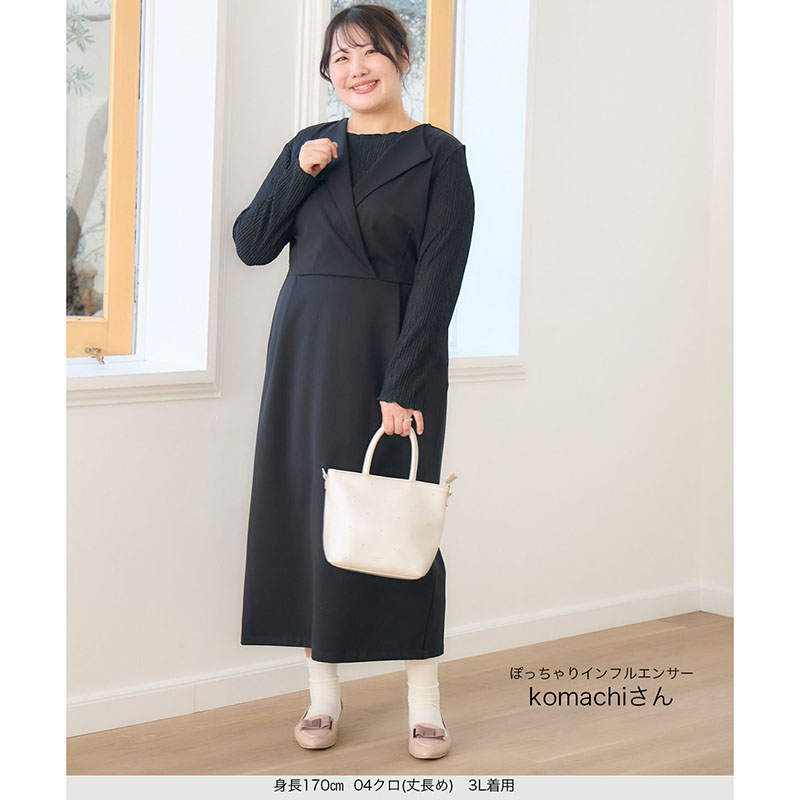 楽天市場】【セールL〜4L】デザイン襟 ジャンスカ 大きいサイズ