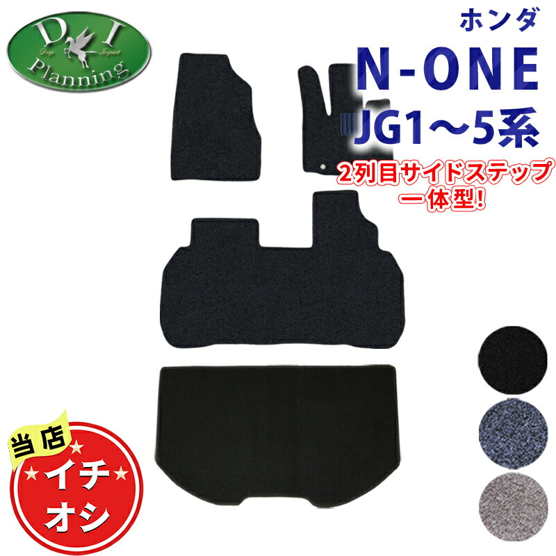 楽天市場】ホンダ N-ONE e : JG5 N-ONE NONE エヌワン Nワン 現行型N